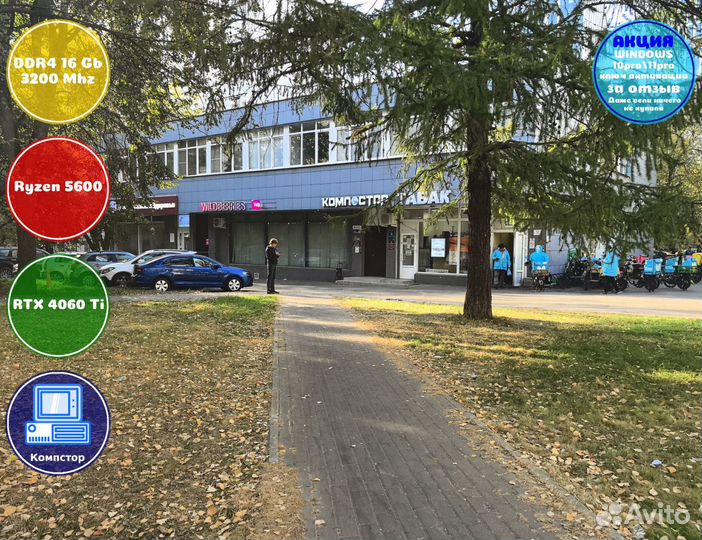 Сборка пк 4к AMD5600-RTX4060Ti-16DDR4-TUS15279-A520