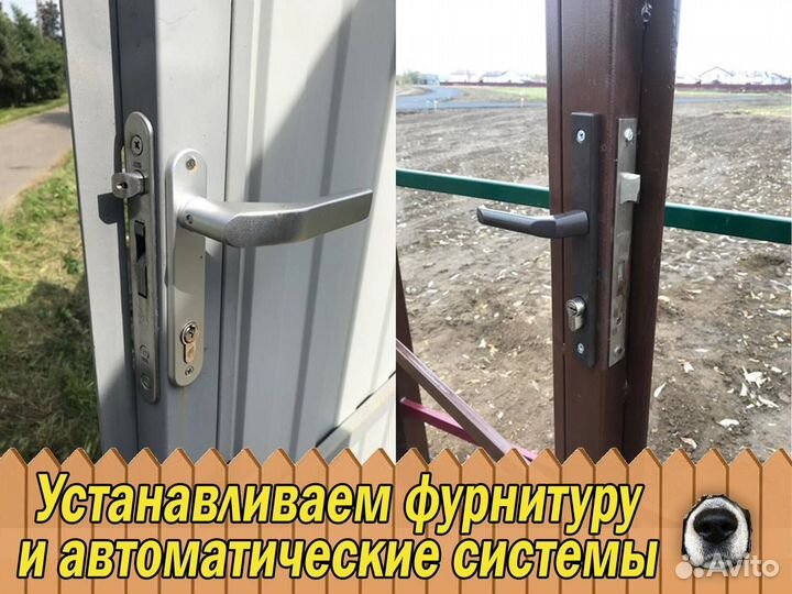 Забор из профнастила установка гарантия