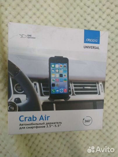 Держатель для телефона