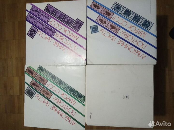 Альбомные листы почтовых марок СССР 1984,1985,1989