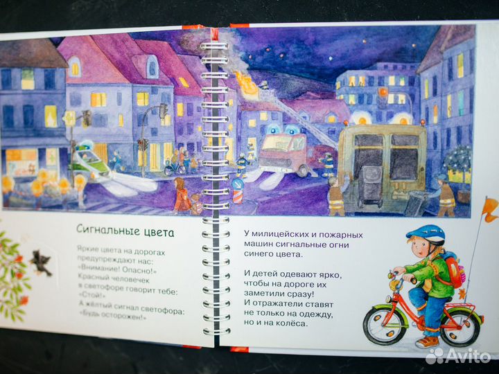 Книги Зачем Отчего Почему Пакетом