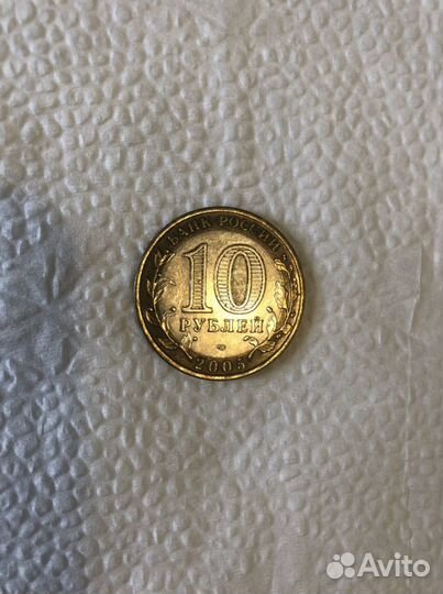 Юбилейная монета