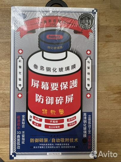 Защитное стекло для iPhone 11 / XR