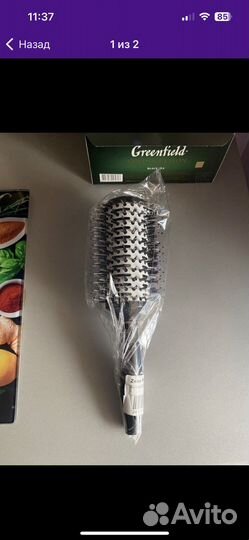 Брашинг для волос керамический