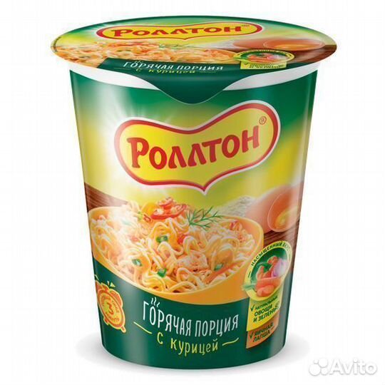 Опт - Лапша Роллтон Горячая порция c Курицей в ст