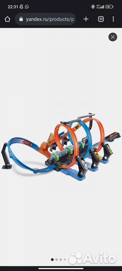 Трек Hot Wheels Экшн Винтовое столкновение Ftb65