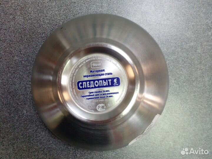 Изотермическая миска сталь 16 смя