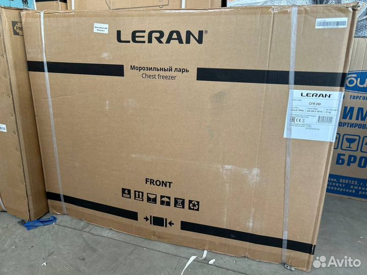 Морозильный ларь leran CFR 290