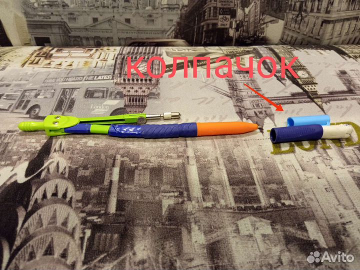 Мульти ручка