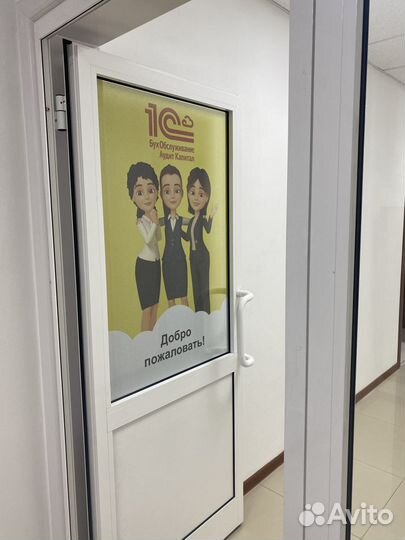 Бухгалтерские услуги