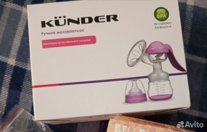 Вещи и подушка для беременных 46-48