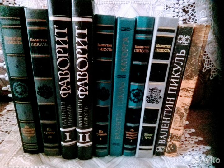 Книги История