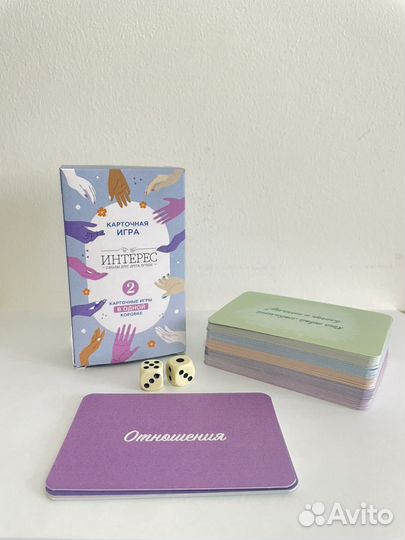 Настольная социальная карточная игра 