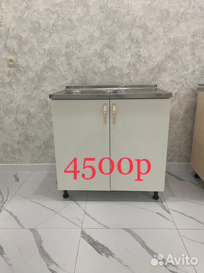 Шкаф с мойкой