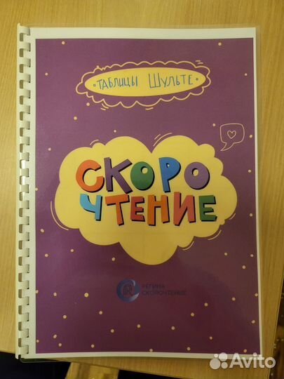 Печать, копирование, брошюровка, ламинация