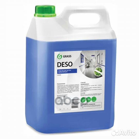 Средство для очистки и дезинфекции Deso 5кг 125