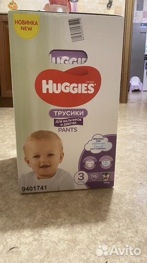 Подгузники-трусики хагис 3 huggies