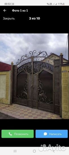 Кованные ворота