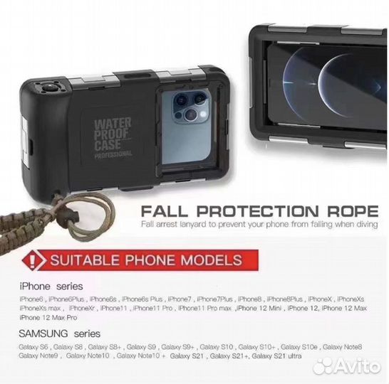 Универсальный Аквабокс для iPhone Samsung и др