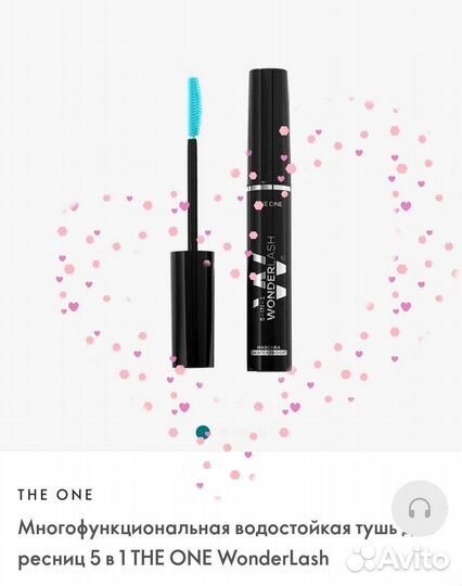 Тушь oriflame 5в1