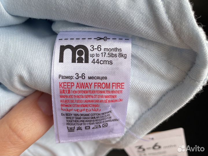 Шапка mothercare новая