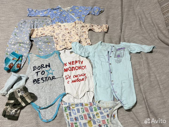 Пакет с детскими вещами от 3-9 месяцев