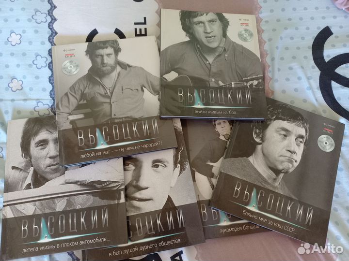 Книги Высоцкого
