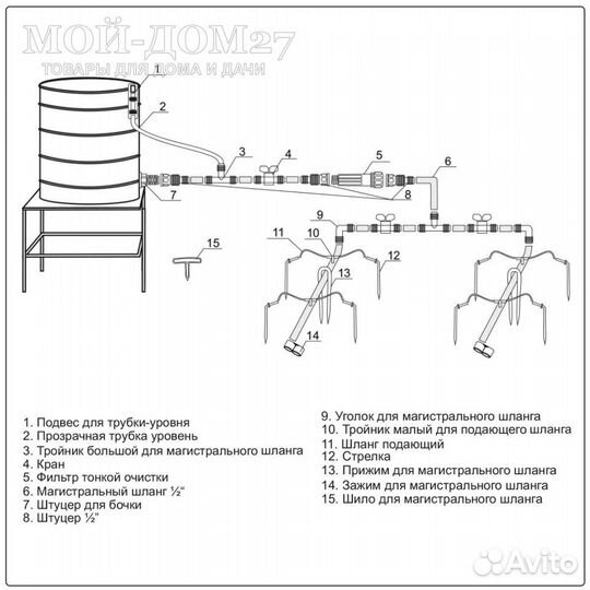Капельный полив жук от ёмкости на 30 растений