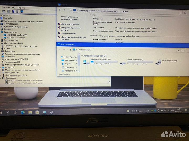 Свежий\Игровой\Для учебы\Ноутбук asus