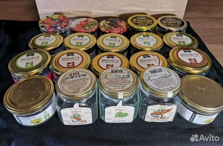 Банки стеклянные, 200мл, 20 шт