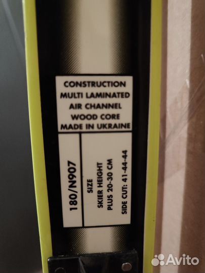 Лыжи беговые Tisa