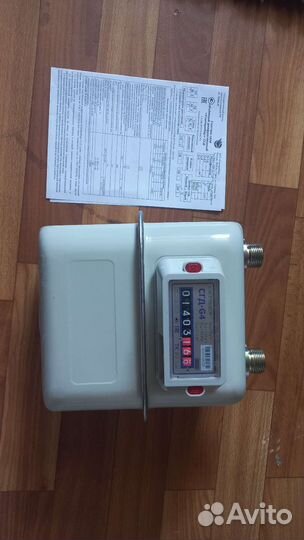 Газовый счетчик g4