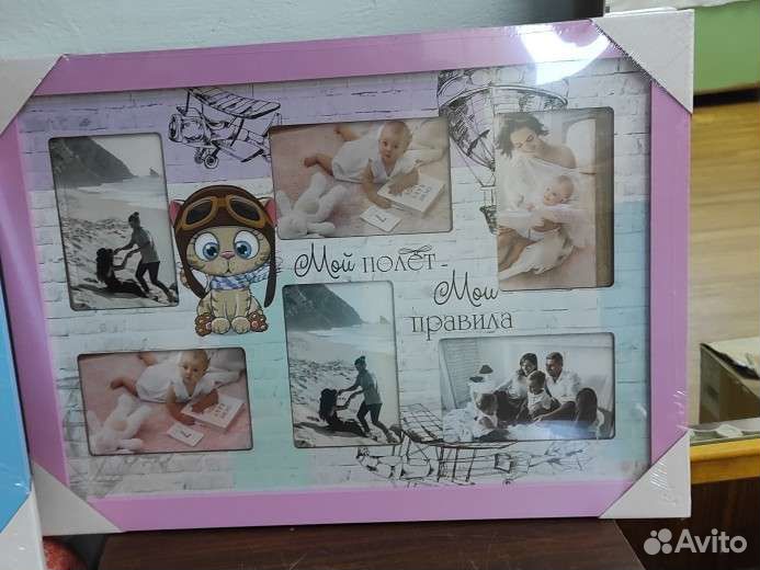 Картина постер