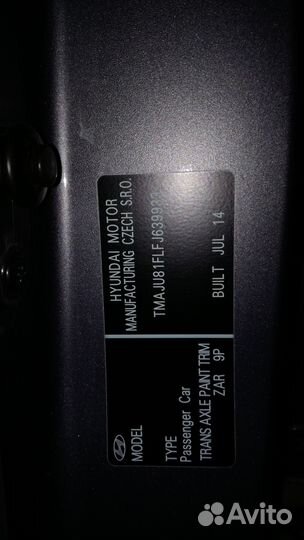 Разбор на запчасти Hyundai ix 35