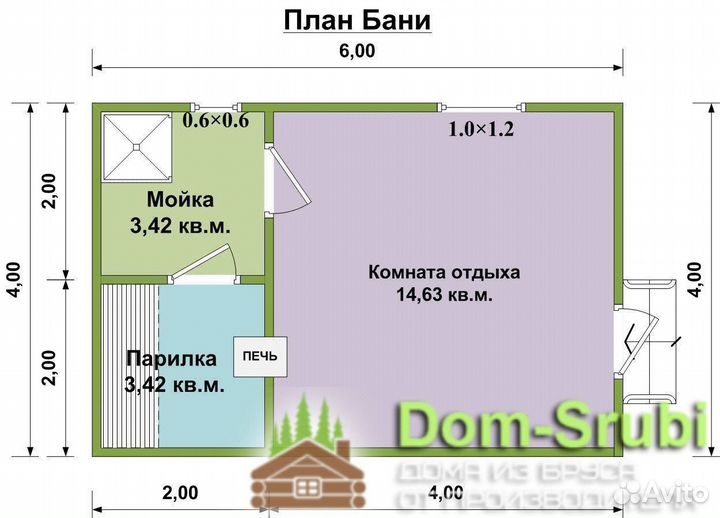 Кронштадт-Хорошая надёжная Баня из бруса Б-6 (4х6)