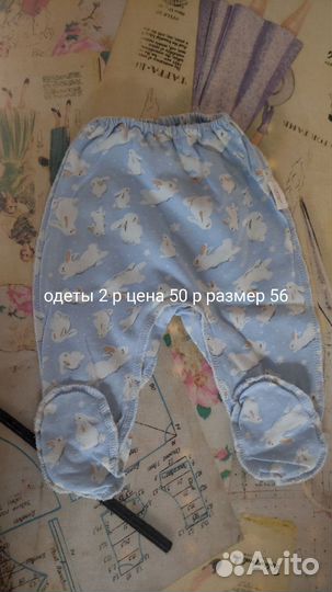 Вещи для новорожденных пакет р56-68