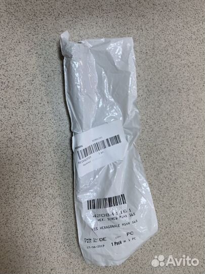 Болт ведущего вариатора Maverick X3 BRP 420841161