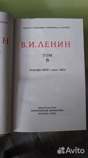 Старинные книги