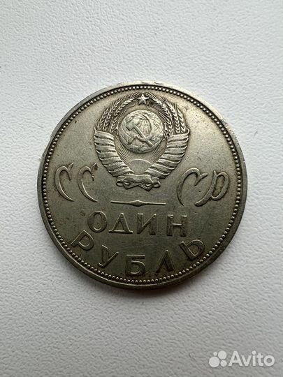 Монеты