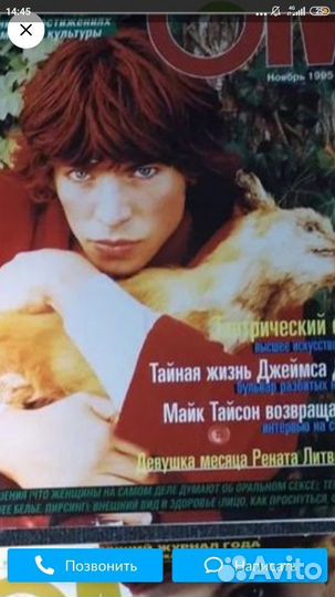 Журнал 