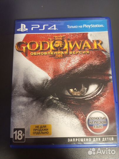 God of war 3 ps4, FF dissidia, just dance 2018