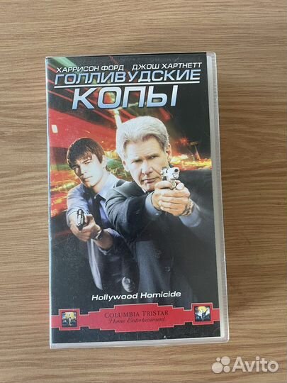 Видеокассета голливудские копы новая