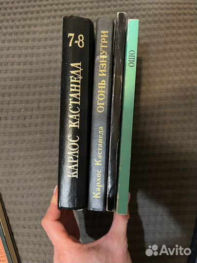 Книги Карлос Кастанеда, Дэн Миллмен, Тайша Абеляр