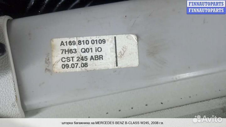 Полка багажника Mercedes-Benz B (W245), 2008 2.0 Дизель