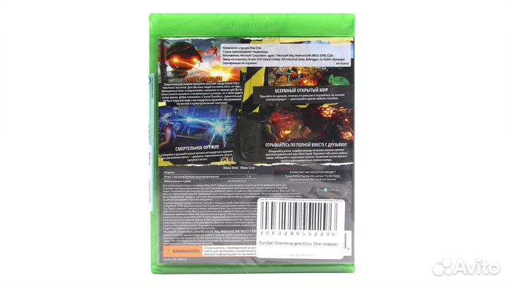 Sunset Overdrive (Xbox One/Series X, новый, Русск
