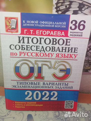 Типовые варианты экзаменационные заданий