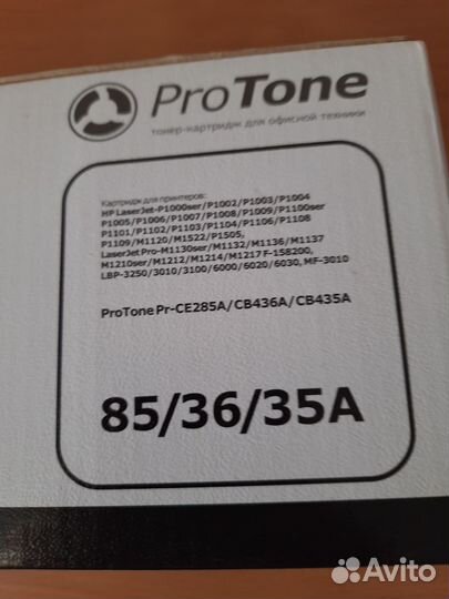 Картридж нр 85