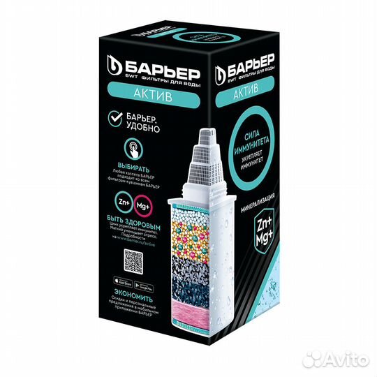 Кассета Барьер Актив Сила Иммунитета