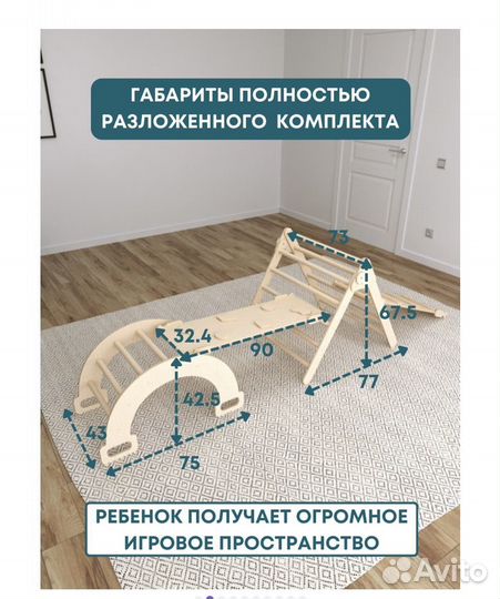 Спортивный комплекс Пиклера