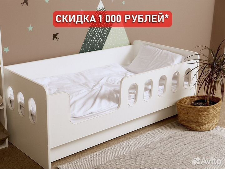 Детская кровать